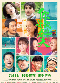 丁香六月色婷婷